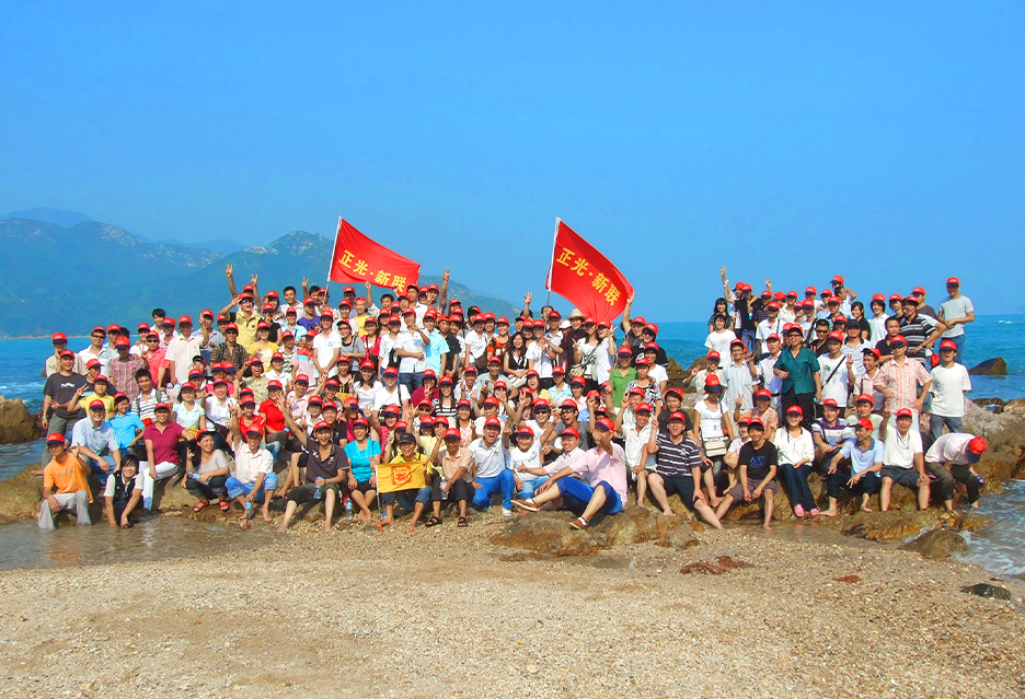 九州手机官方网站-九州（中国）
2天团建活动圆满结束